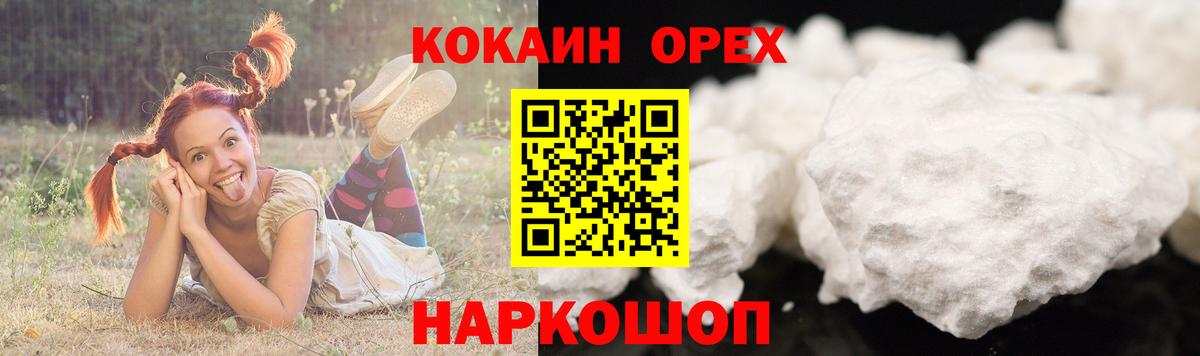 Альфа ПВП СОЛЬ кристаллы  Фрязино  Меф МЯУ МЯУ   Вход с VPN  ГАШ  Каннабис  ЭКСТАЗИ 