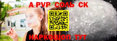 мефедрон VHQ Кулебаки