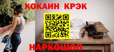 spice Ливны
