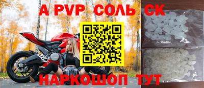 мефедрон VHQ Кулебаки