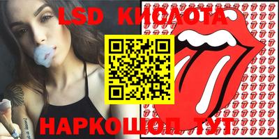 гидропоника Кумертау