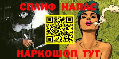 мефедрон VHQ Кулебаки