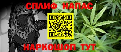 мефедрон VHQ Кулебаки