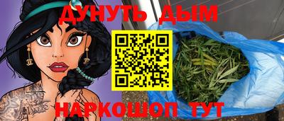 spice Ливны