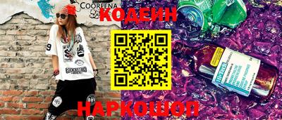 spice Ливны