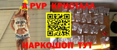 альфа пвп Ликино-Дулёво