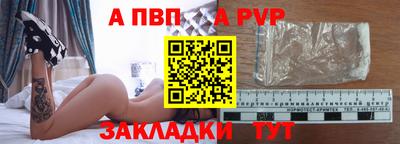 Альфа ПВП Лесосибирск