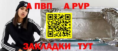 Альфа ПВП Лесосибирск