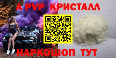 Альфа ПВП Лесосибирск