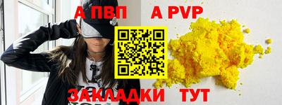 дживик Кунгур