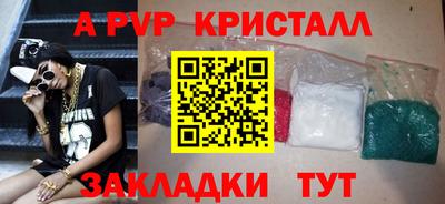 мефедрон VHQ Кулебаки