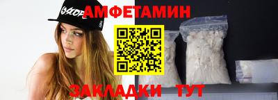 альфа пвп Ликино-Дулёво