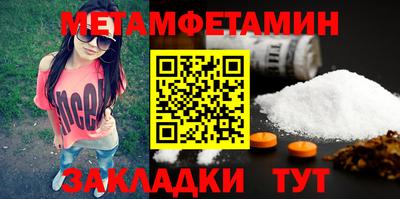 дживик Кунгур