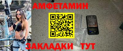 альфа пвп Ликино-Дулёво