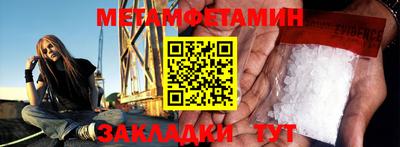мефедрон VHQ Кулебаки