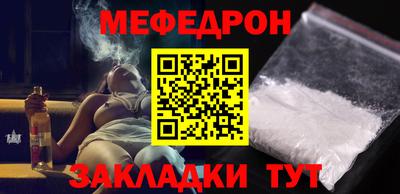дживик Кунгур