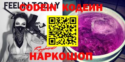 spice Ливны