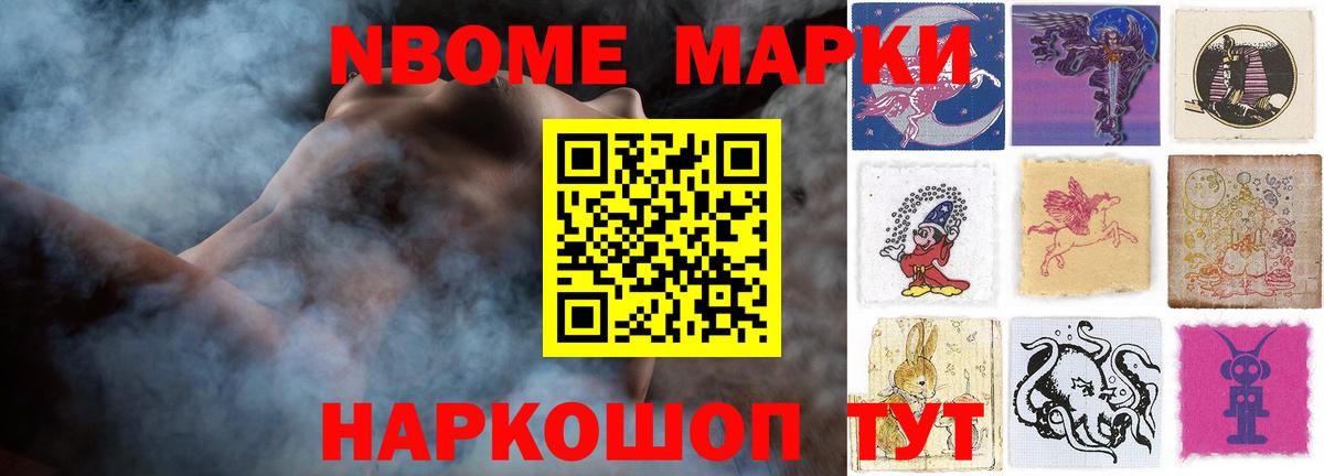ГАШ Фрязино