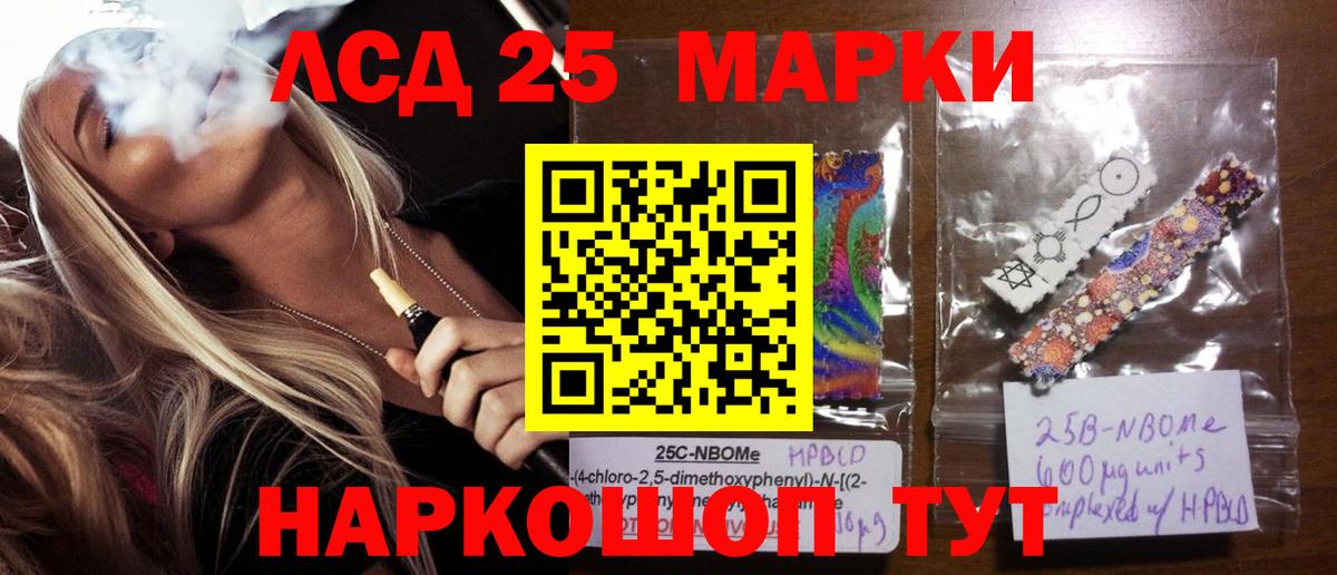 ЛСД экстази ecstasy  Лсд 25 экстази кислота  Фрязино  Вход с VPN 