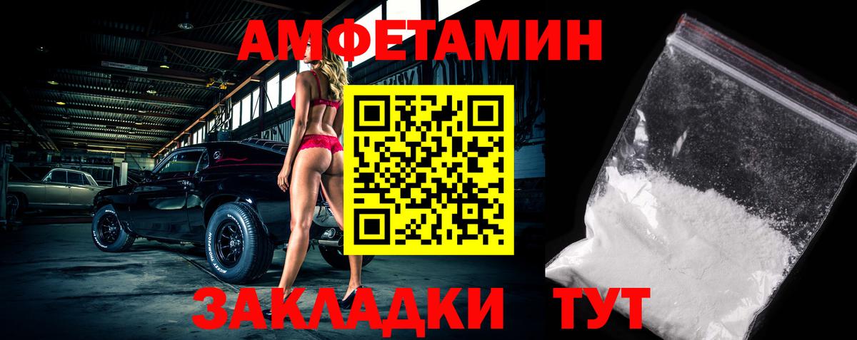 Метамфетамин пудра  Метамфетамин пудра  Фрязино  Вход с VPN 