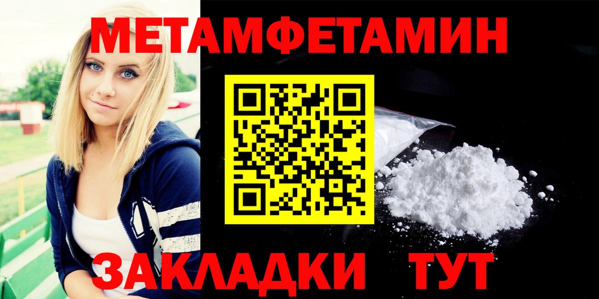 Первитин Декстрометамфетамин 99.9% Фрязино