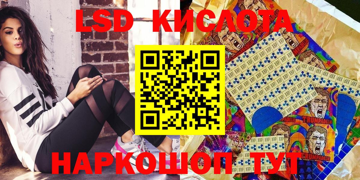 Марки 25I-NBOMe 1,8мг  Вход с VPN  Фрязино 
