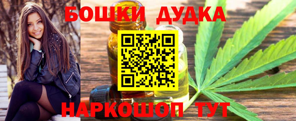 Конопля VHQ Фрязино